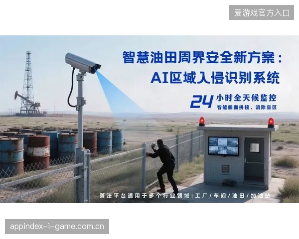 超过九成世界杯受限区域引入实时人脸识别,安保调度感知颗粒度达到厘米级 超过九成世界杯受限区域引入实时人脸识别,安保调度感知颗粒度达到厘米级
